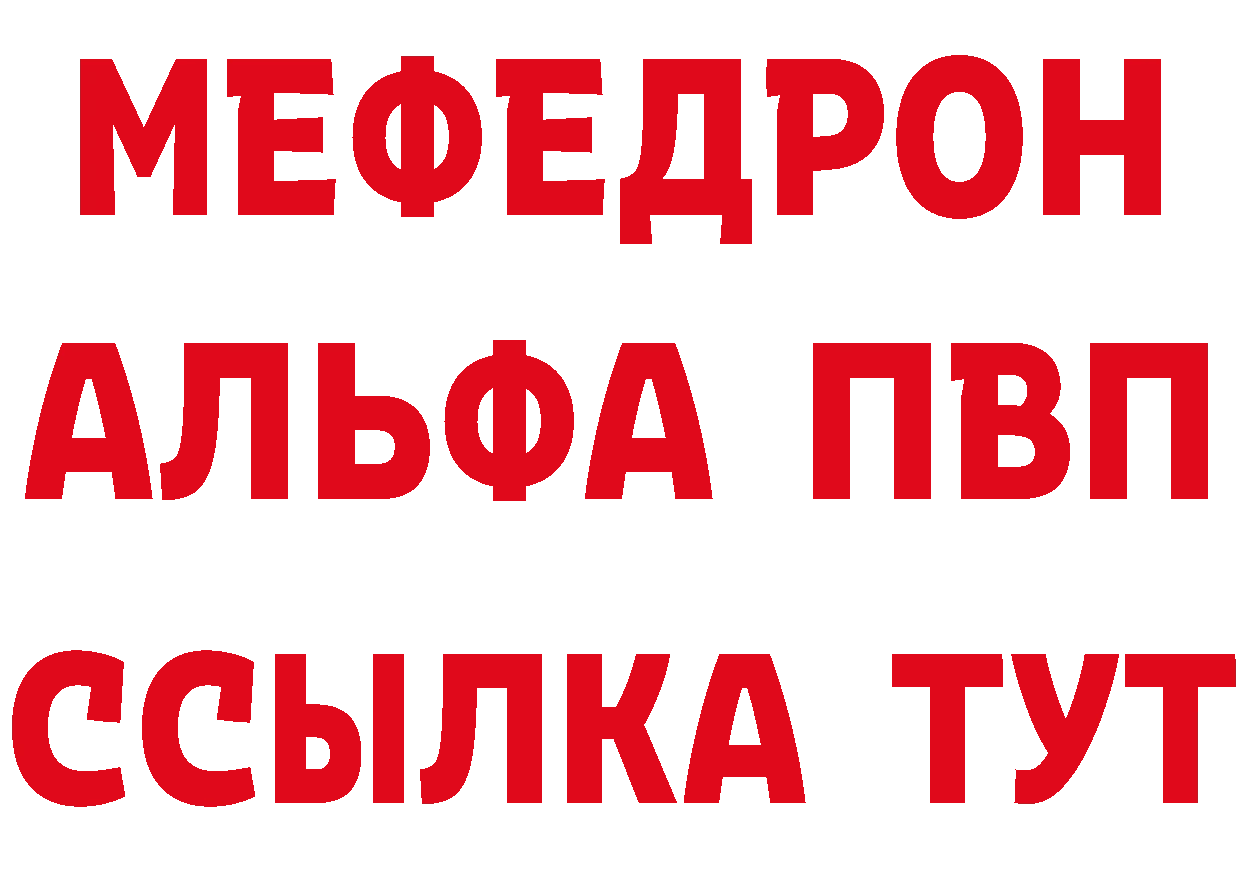 Бутират бутик зеркало даркнет мега Лыткарино