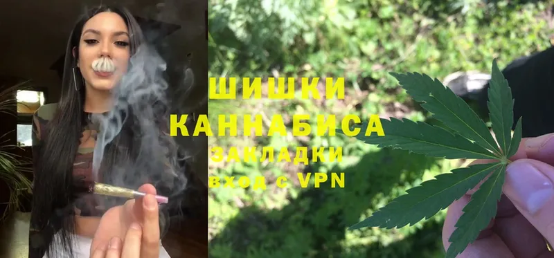 Канабис White Widow  Лыткарино 